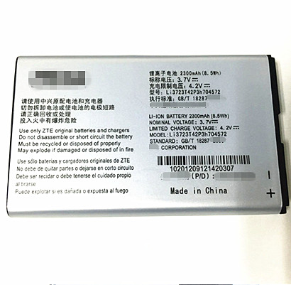 梓晨 中兴MF90电池 中兴MF91路由器电池 Li3723T42P3h704572 电池