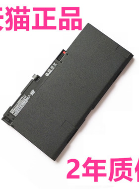 HP740惠普ZBook14 15u电脑EliteBook850 855 840 845 745 755G1 750G2笔记本HSTNN-DB4Q非原装CM03XL电池IB4R
