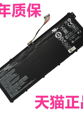 acer52宏基A515-43/44/46/54 A715-41/76/51G EX214-53 N19C5C3宏碁N18Q13笔记本N22Q3非原装Extensa14电池C1