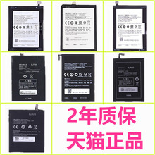 OPPO6607U3 OPPOU3电池BLP585A53M原装A31A51A53A59R7plus/T/C/SM/ST正品R7S电板R7T手机R8107R8105R5R3 X907