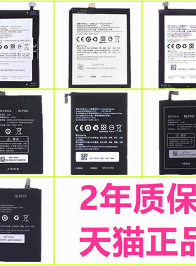OPPO6607U3 OPPOU3电池 BLP585A53M A31A51A53A59R7plus/T/C/SM/ST手机R7S电板R7T非原装R8107R8105R5R3 X907