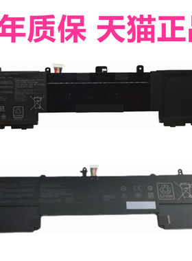 华硕UX550V/VD/VE U5500V UX533FAC/FTC UX563FD UX534FA/F/FT笔记本C42N1630/N1839非原装ZENBOOK 15Pro电池