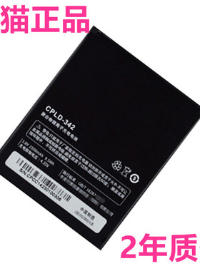 CPLD-342酷派8730L 7296S 8750 5891Q 8675-HD/FHD/A/W00 Note Y1 T1大神F2电池5950手机7298D电板8670非原装