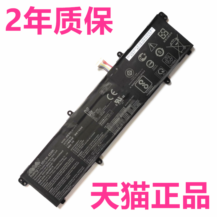 华硕ADOL14FQC/EQ X421DA/JA/EP/FF FQ V4050F/FP TP420IA/UA TP470EA非原装V4100E笔记本C31/B31N1911电池EZ 3C数码配件 笔记本电池 原图主图