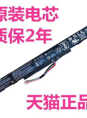 acer宏碁TravelMate TMTX50-G1 TX40-G2 TMP259-MG P249-M宏基E5-476-576非原装N16Q1/Q2笔记本K50-20电池575