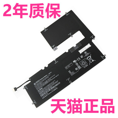 HP惠普TPN-I114 Envy X2 15-c001dx-C101-C098NF-C051NZ-c000ng HSTNN-IB6O/60原装L114笔记本电脑SM03XL电池