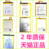 H6H7H5H9L X3X9X905X903S koobee酷比A3M S12S9S7S6S5S3S309S509S503S500Q原装 M7Q电池F1M6手机MAX5M9plus