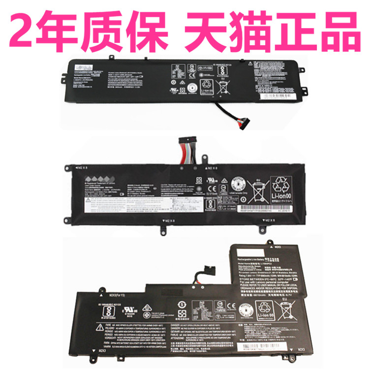 联想Y700-700S-710-14IKB拯救者-14原装R720 Y520 Rescuer15ISK IKBN YOGA ideapad笔记本Y701 E520电池17ACZ 3C数码配件 笔记本电池 原图主图