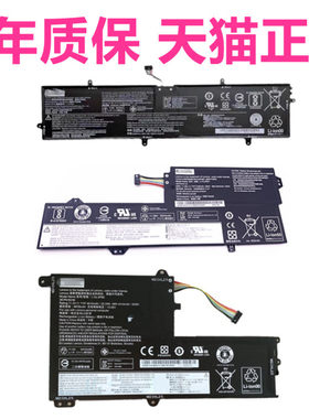 联想V530S小新潮7000-13AST 320S-11 520Yoga720-12IKB扬天V720S 威6-14IKBR非原装15ISK笔记本V330S电脑电池