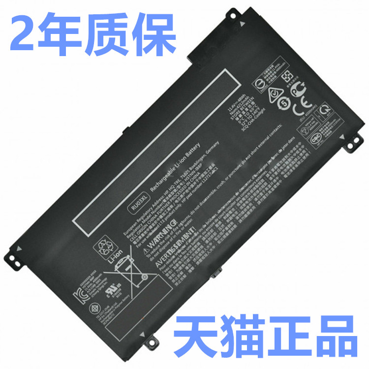 HP惠普ProBook x360 440G1 HSTNN-UB7P-IB8P-IB8K RU03XL L12717-421 L12791-855原装笔记本电脑电池电板原厂