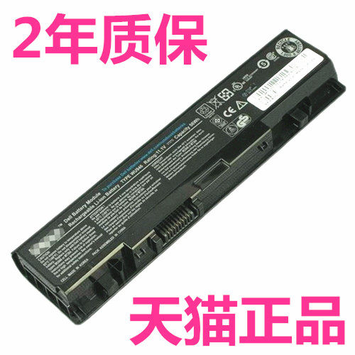 DELL戴尔Studio1535 1536 1537 1555 1558 1557 PP33L PP39L电脑WU946笔记本PW773非原装RM803RM804电池MT264