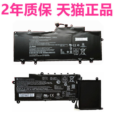 hp笔记本电池惠普电脑