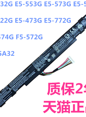 AL15A32宏基TMP257-MG TMP258 TMP277 TMP278 248 P257 P258 P277宏碁P248原装TravelMate笔记本电脑P278电池