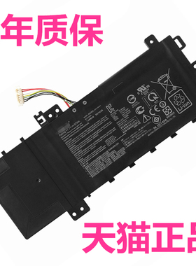 JP华硕V5000F/FB/FJ V5000J F512D X712FA Y5100U A512F F512F X512D/DA电脑JA非原装UB笔记本VivoBook15电池