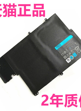 P32G戴尔Vostro3360成就V3360 Inspiron 13z-5323 P31G001 TKN25 0V0XTF电板TRDF3非原装RU485电脑笔记本电池