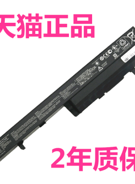 ASUS华硕Q400 Q400A Q400C U47A U47C U47V U47VC R404 A32-U47电板A41-U47电脑A42-U47笔记本电池非原装原厂