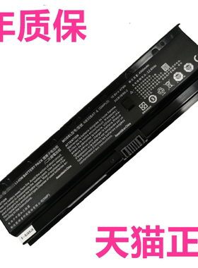 战神K650D-G4D5/T0/E5E6 K670E-G4A6神舟K680E-G6D3E3 T3原装K670G/K670C-G4E1A1H1电脑NK50S笔记本K670T电池