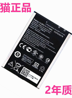 ASUS适用华硕C11P1501电池ZE550KL ZE601KL D551KL ZD551KL ZenFone2Selfie电板 高容量Z00UD/LD/UDB Z011D