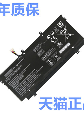 HP惠普TPN-Q178I127 Envy13-ab025TU 023 024 026 027 028 003NF笔记本CN1127电板SH03XL电池Spectre原装x360