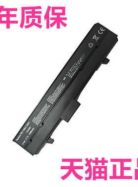 全新DELL戴尔XPS M140 PP19L电板Y9943 Inspiron640M 630M E1405 C9951 DH074非原装原厂YG326笔记本电脑电池