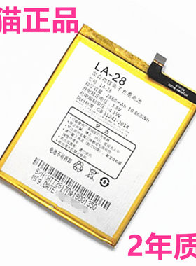 20150718小辣椒LA-S35红辣椒NOTE5云创通X7原装NOTE3电池20150810pro note4X电板NX Plus HLA 20160707NXPlus