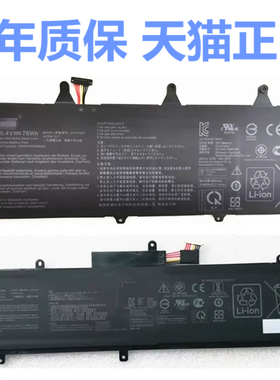 L华硕H500G GX701GXR GX735GV GU502LV GA502DU GX531GM/GS GX532GW GX GX502GWR电池LWS笔记本LXS非原装I IV