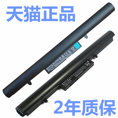 神舟UN47精盾K570C K480N-i5D3战神K610D-i7D2D1炫龙A40L A41L笔记本Q480S飞天UI41B电池SQU-1303/1201QJU402