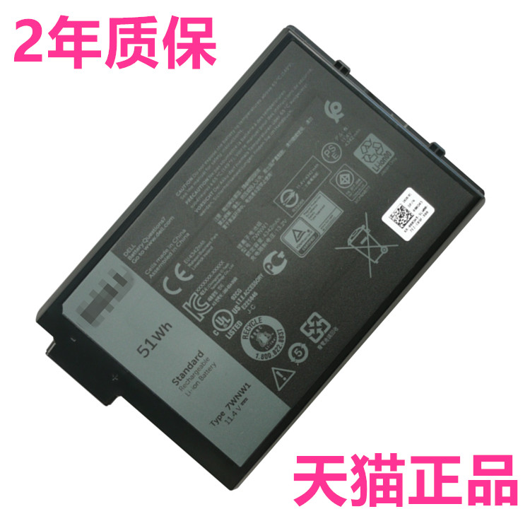 戴尔Latitude5424 Latitude7424 5420Rugged P85G P86G 7WNW1 DMF8C电板0DMF8C非原装原厂DELL笔记本电脑电池