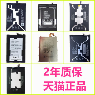 M6sPlus手机GN8001M6Plus电池GN8002s M4M5M7 N5000D适用于金立GN5002GN5007V188S N6020电板M3S N6020A