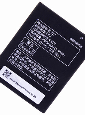 Lenovo联想S930 S938T电板S939手机电池BL217 和正品原装性能一样