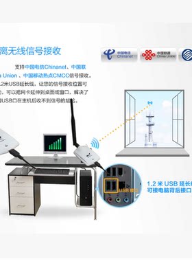台式机笔记本usb无线网卡 500米距离大功率 wifi增强接收器放大器