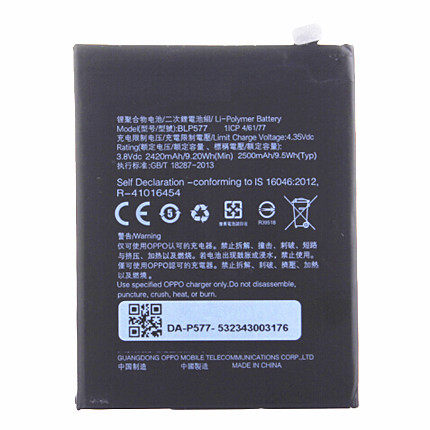OPPO欧珀R3 R7007 R7005电板正品A51原装芯A51T/KC手机电池BLP577