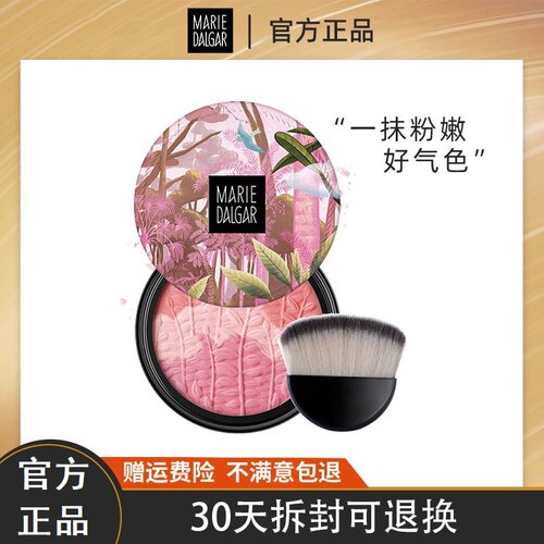 三色腮红高光修容持久自然彩妆