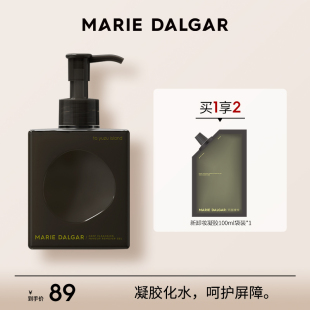 MARIE DALGAR/玛丽黛佳新柔润深层卸妆凝胶 亲肤型
