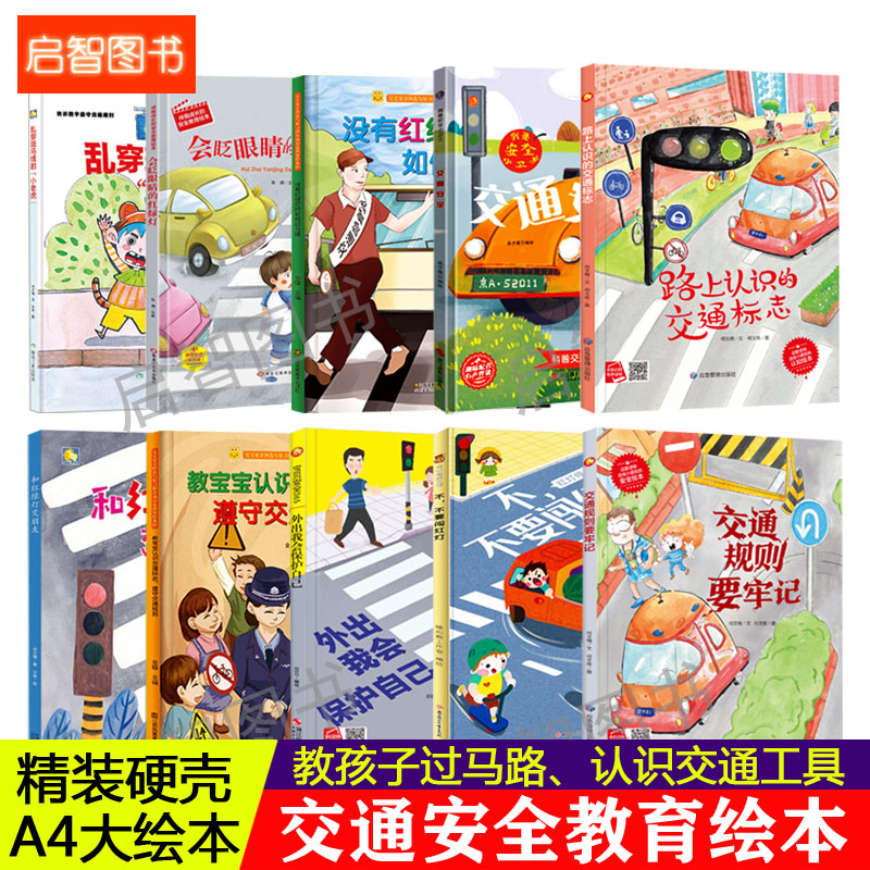 A4精装硬壳大本 小班中班大班