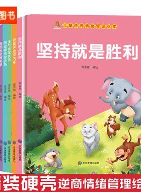 坚持就是胜利受批评也没关系