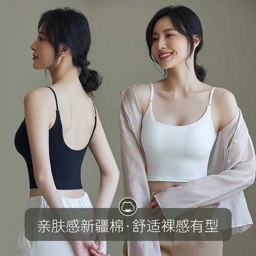 棉质细肩带美背背心女生打底衫免穿文胸带胸垫大露背露脐吊带内衣