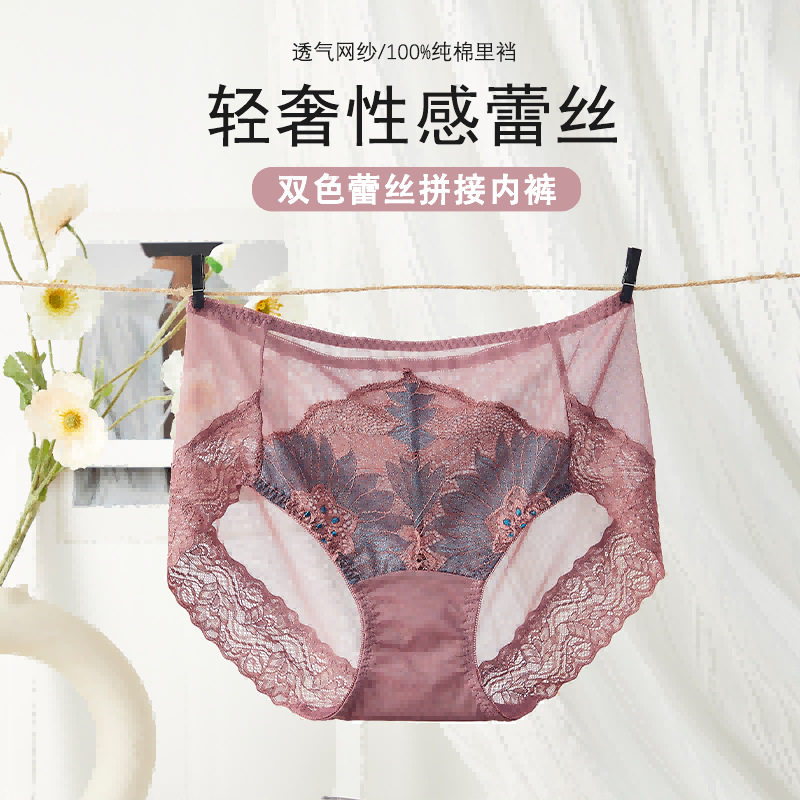 2025夏季超薄透气性感蕾丝网纱底裤大码内裤女士中高腰包臀三角裤