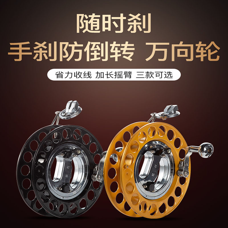 胜利风筝线轮新款镁合金不锈钢大轴承静音手握轮凯夫拉专业风筝轮