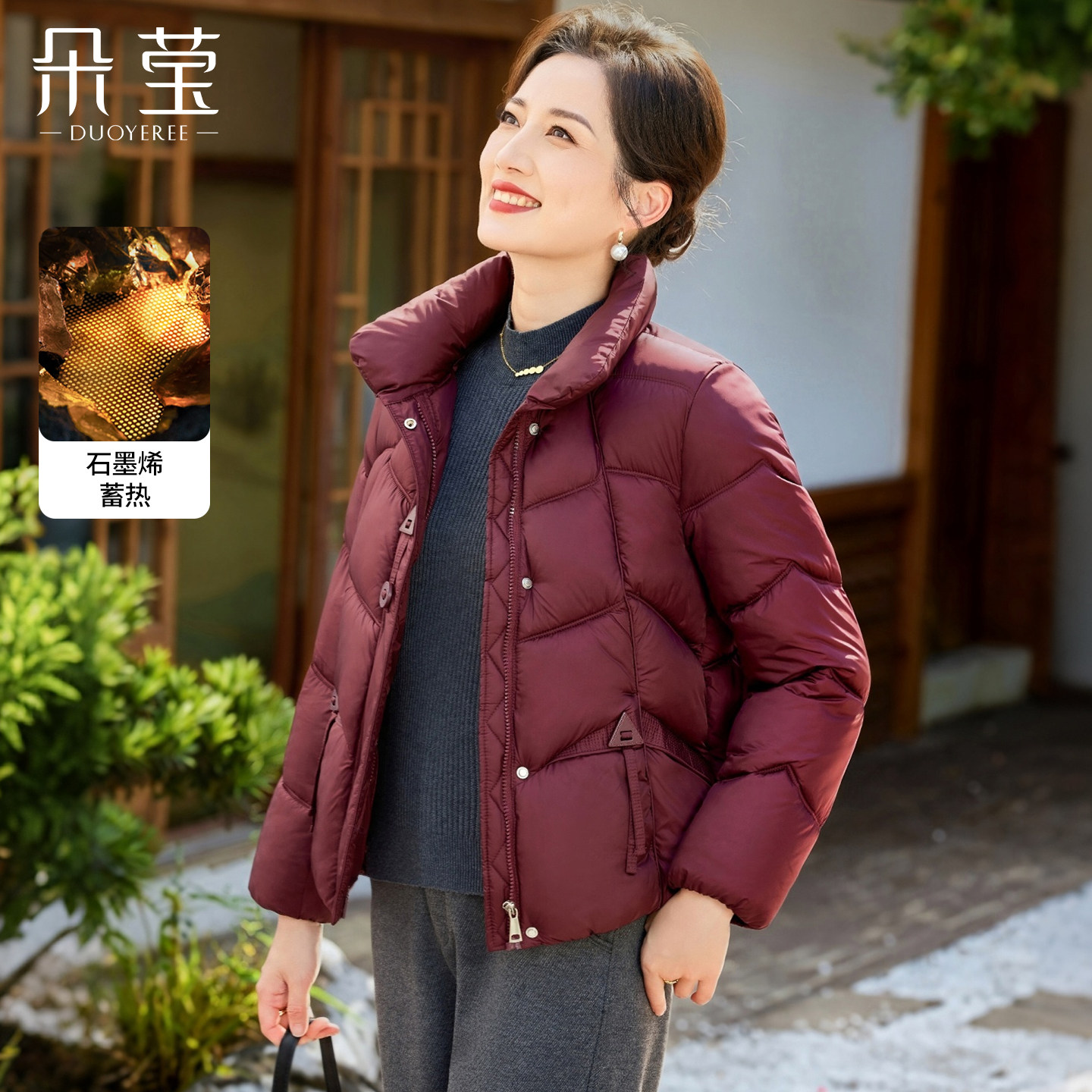 朵莹妈妈冬装羽绒棉服外套新款
