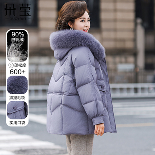 大码 羽绒服外套时尚 中年女洋气白鸭绒加厚保暖棉袄 中长款 妈妈冬装