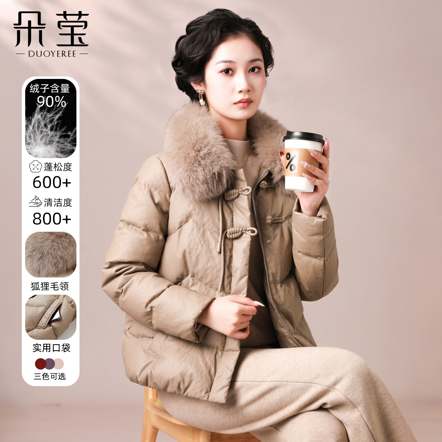 高端妈妈冬装短款羽绒服2025新款中年女贵夫人品牌皮衣中老年外套,女装/女士精品,中老年女装,淘宝优惠券,粉丝福利购,淘宝优惠卷