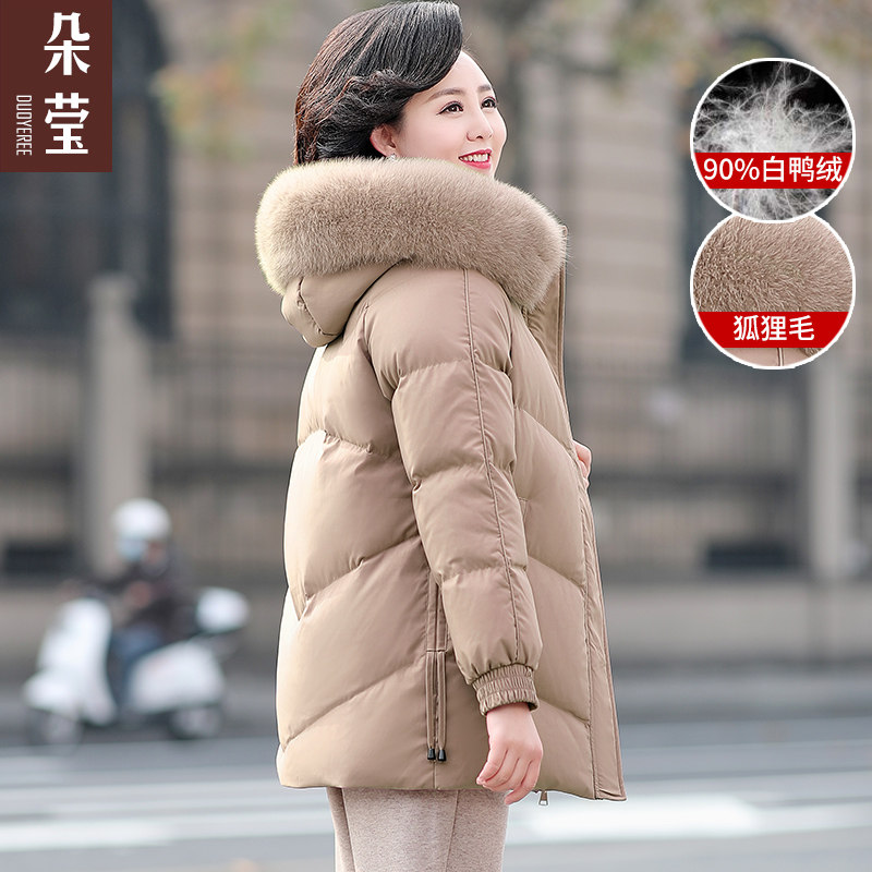 妈妈羽绒服冬装短款中老年白鸭绒加厚保暖中年女士洋气冬季外套40,女装/女士精品,中老年女装,淘宝优惠券,粉丝福利购,淘宝优惠卷