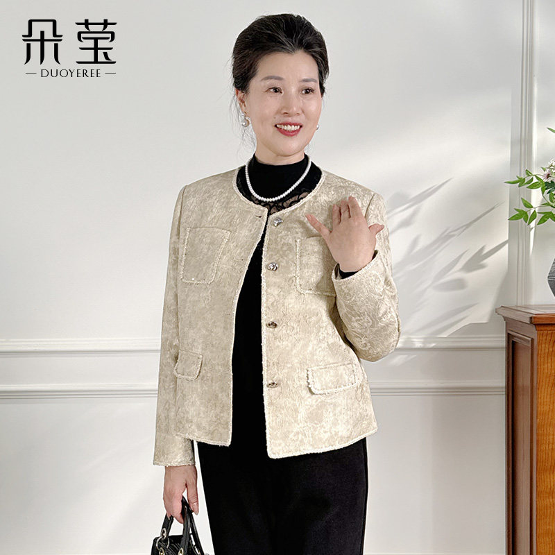 朵莹妈妈春装高端大气外套2026新款中年女装上衣中老年短款夹克衫