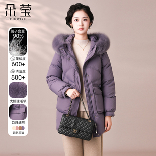 妈妈冬装高端连帽羽绒服2025新款中年女中老年贵夫人品牌防寒外套