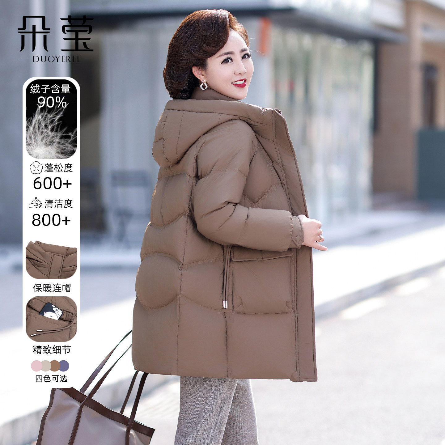 中老年妈妈冬装时尚连帽羽绒服2025新款中年女装洋气加厚保暖外套