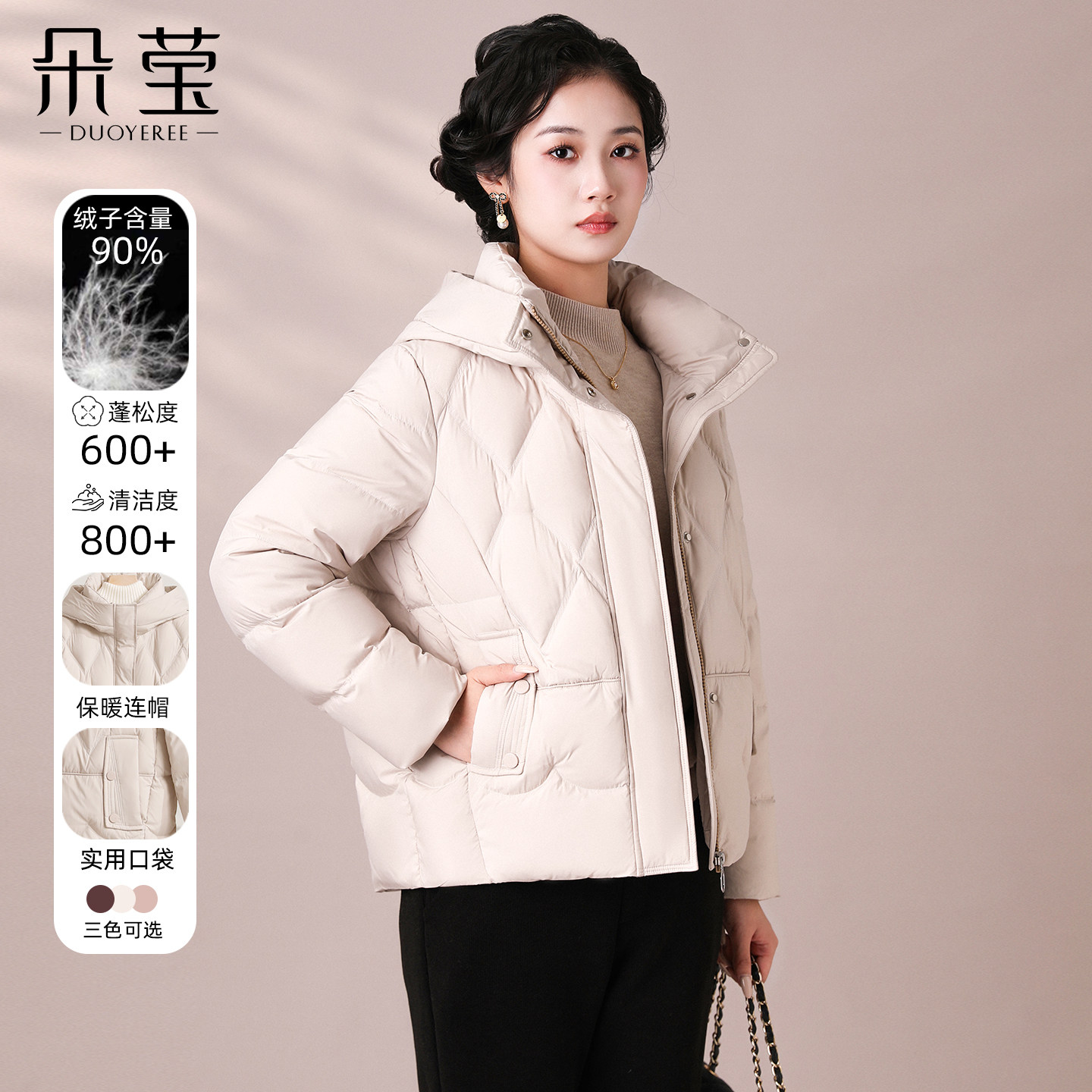 新款妈妈冬装短款连帽羽绒服中年女装中老年冬季加厚保暖气质外套,女装/女士精品,中老年女装,淘宝优惠券,粉丝福利购,淘宝优惠卷