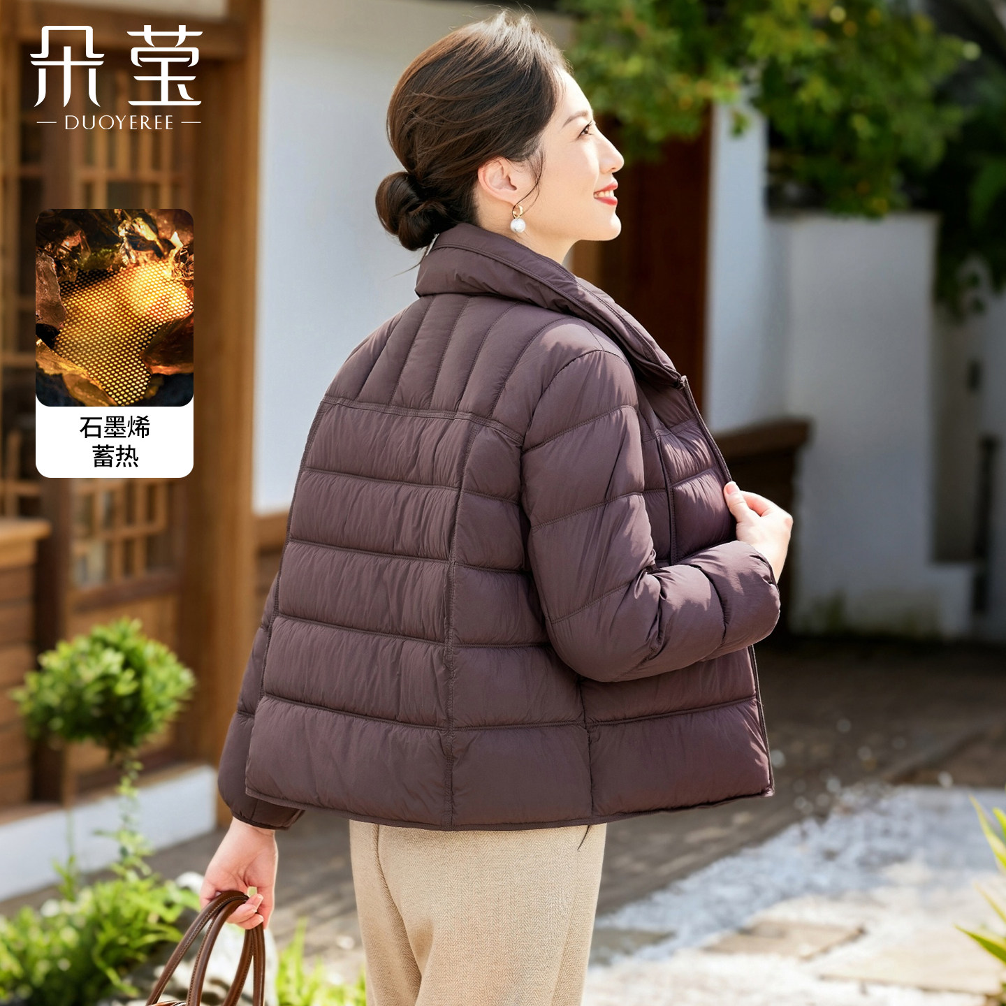 朵莹中年妈妈冬装立领羽绒棉服