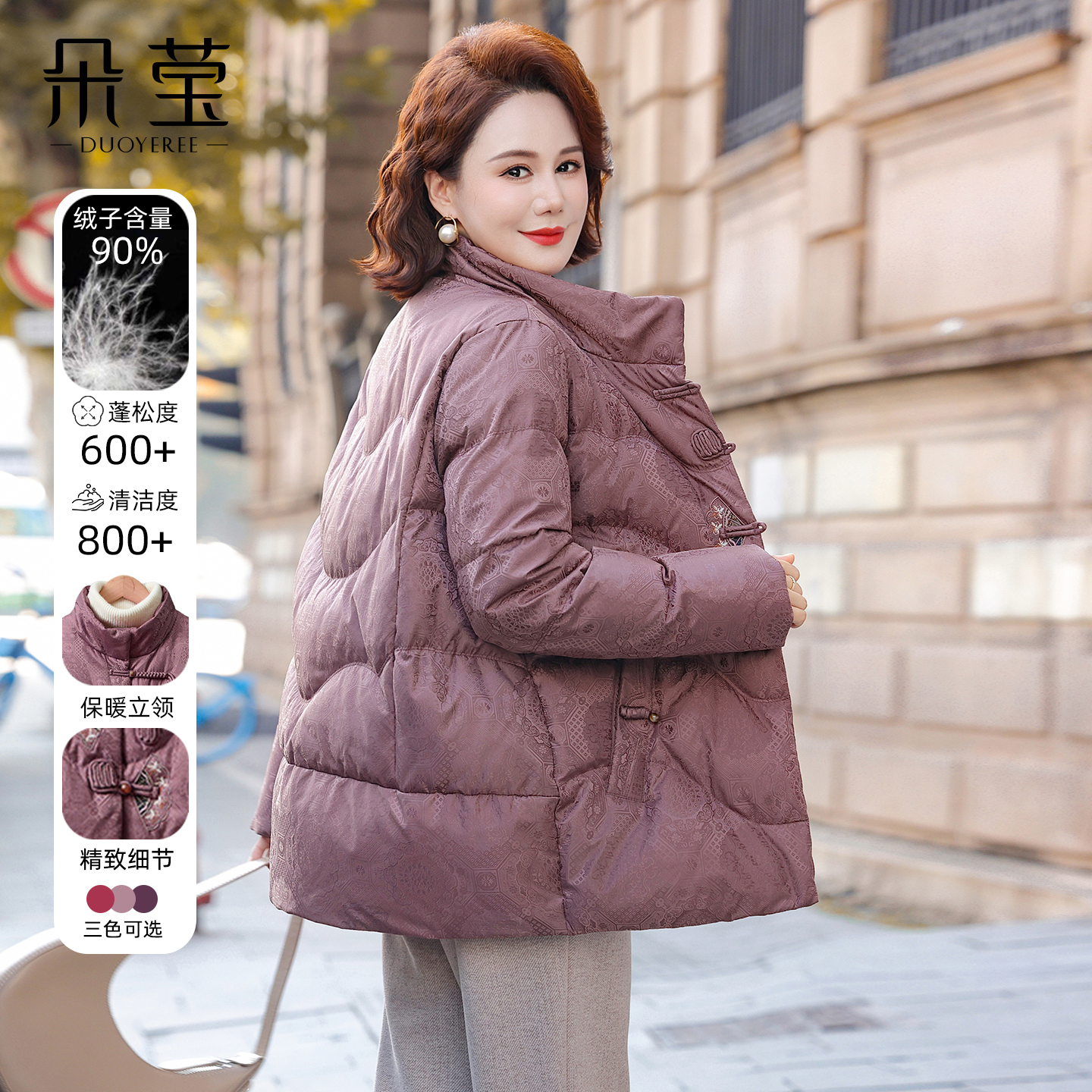 中老年妈妈洋气短款羽绒服外套