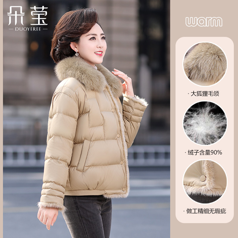 中老年妈妈羽绒服2025新款中年女装冬季加厚防寒服奶奶装短款外套,女装/女士精品,中老年女装,淘宝优惠券,粉丝福利购,淘宝优惠卷